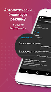 Скриншот